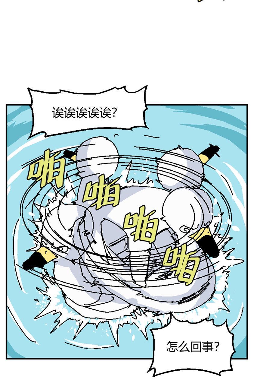 坏学生韩漫全集-[第136话] 执着的父爱无删减无遮挡章节图片 