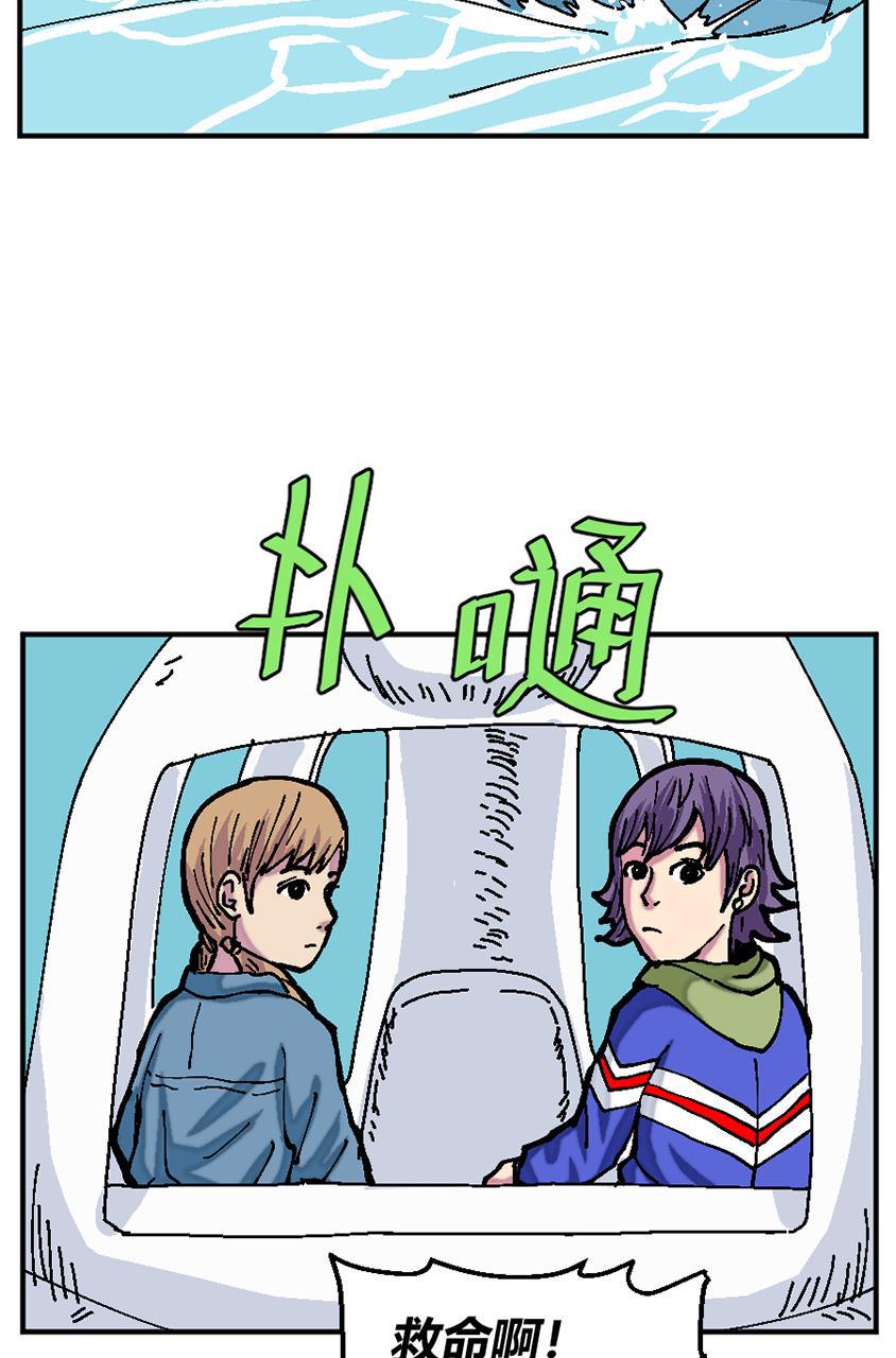 坏学生韩漫全集-[第136话] 执着的父爱无删减无遮挡章节图片 