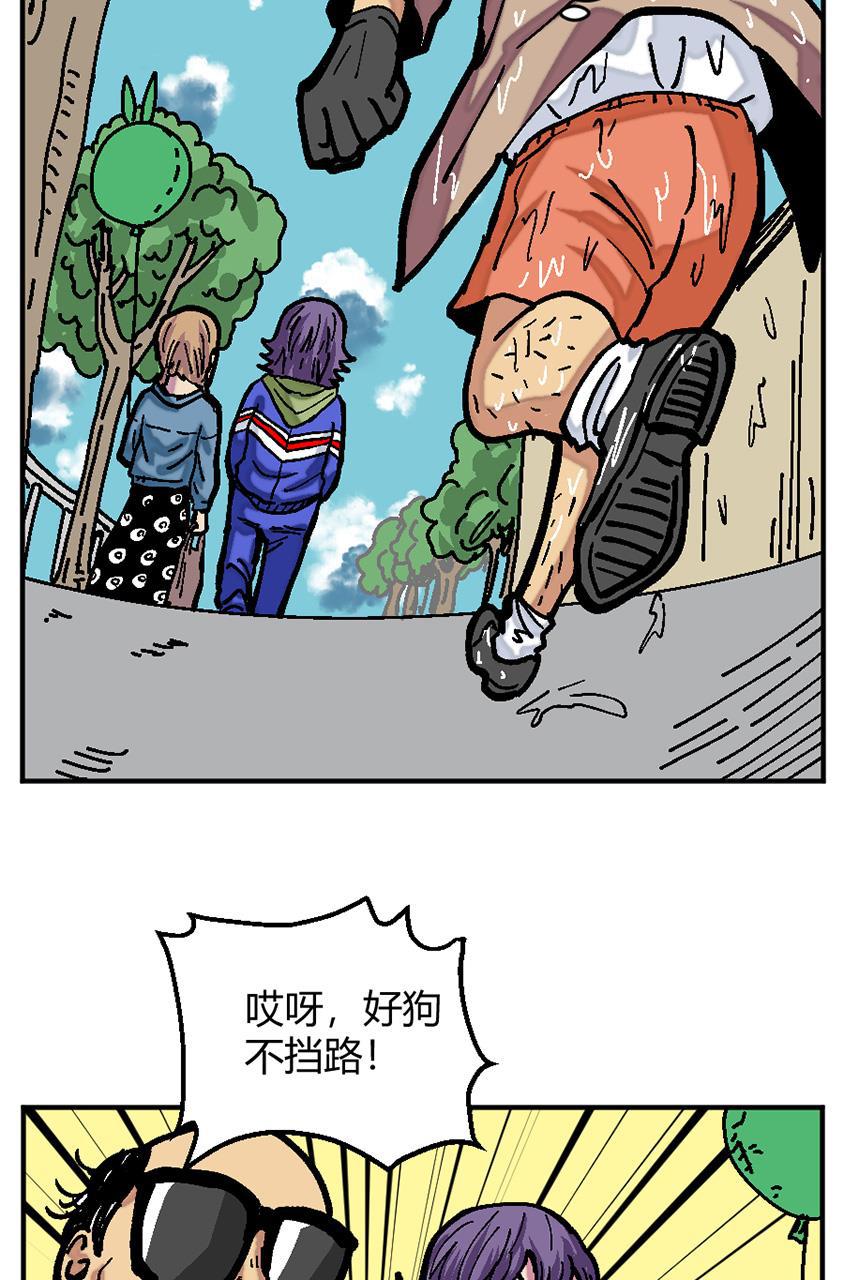坏学生韩漫全集-[第136话] 执着的父爱无删减无遮挡章节图片 