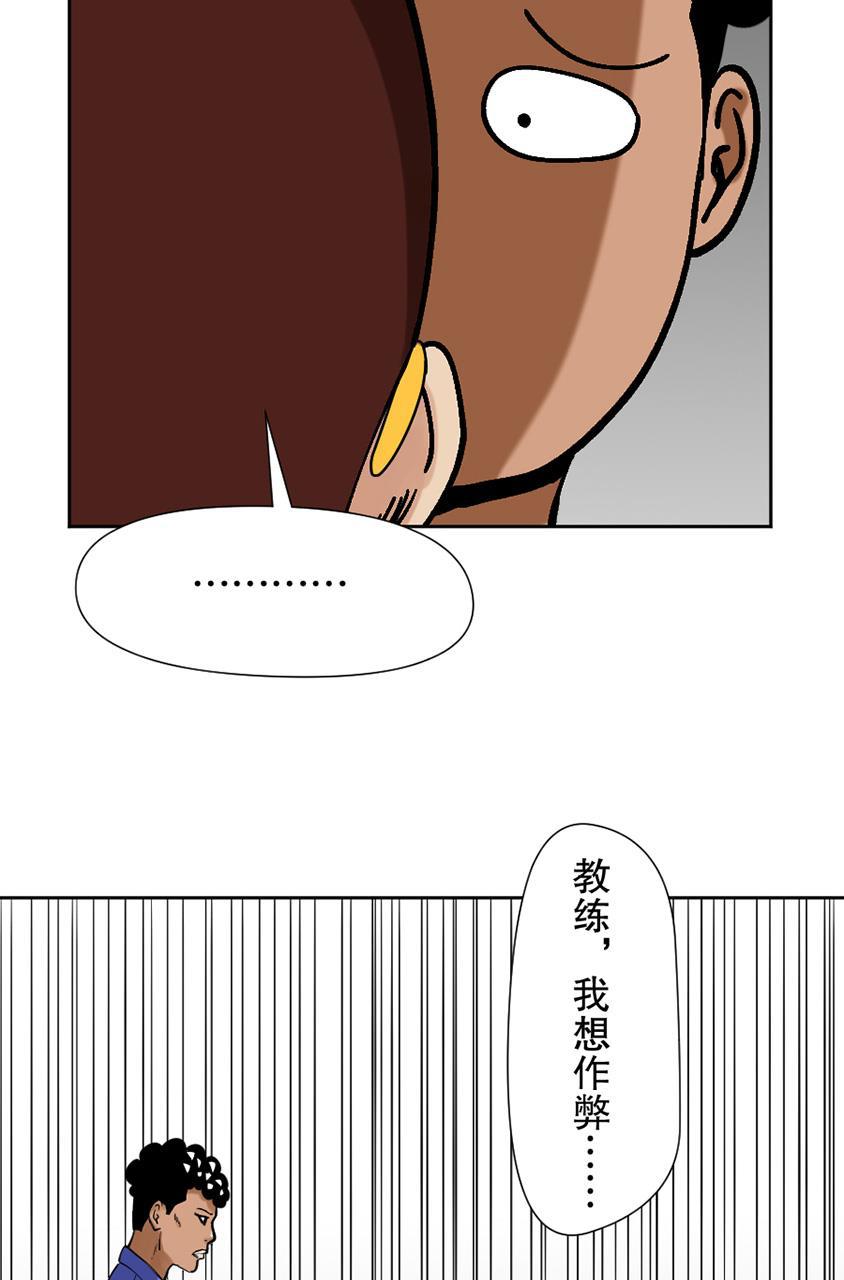 坏学生韩漫全集-[第147话] 期末考试无删减无遮挡章节图片 