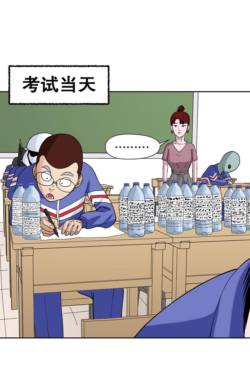 坏学生韩漫全集-[第147话] 期末考试无删减无遮挡章节图片 