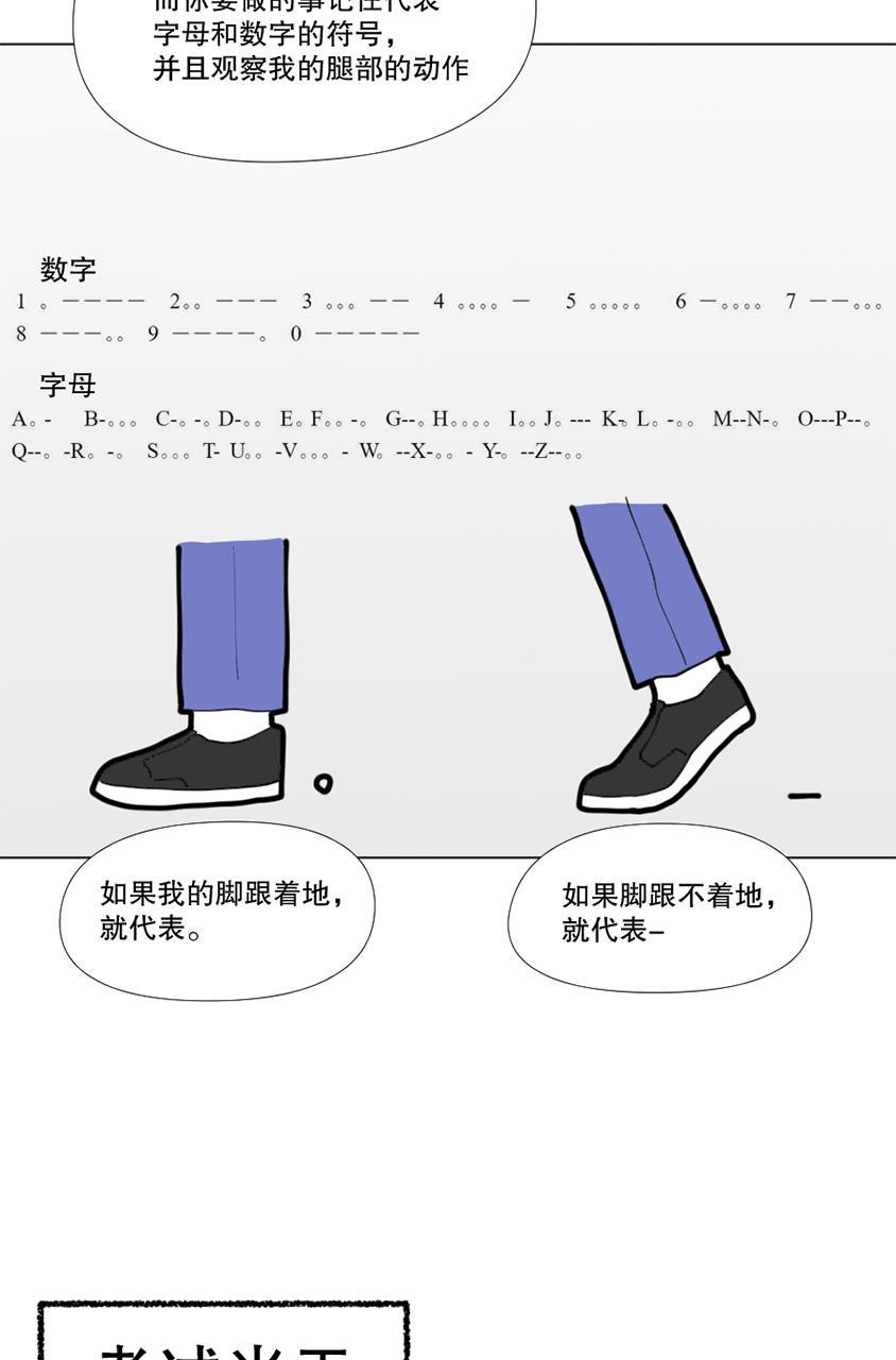 坏学生韩漫全集-[第147话] 期末考试无删减无遮挡章节图片 