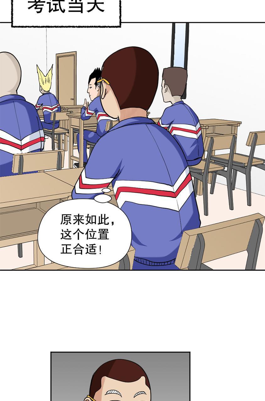 坏学生韩漫全集-[第147话] 期末考试无删减无遮挡章节图片 