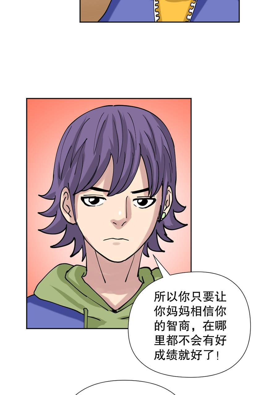 坏学生韩漫全集-[第147话] 期末考试无删减无遮挡章节图片 