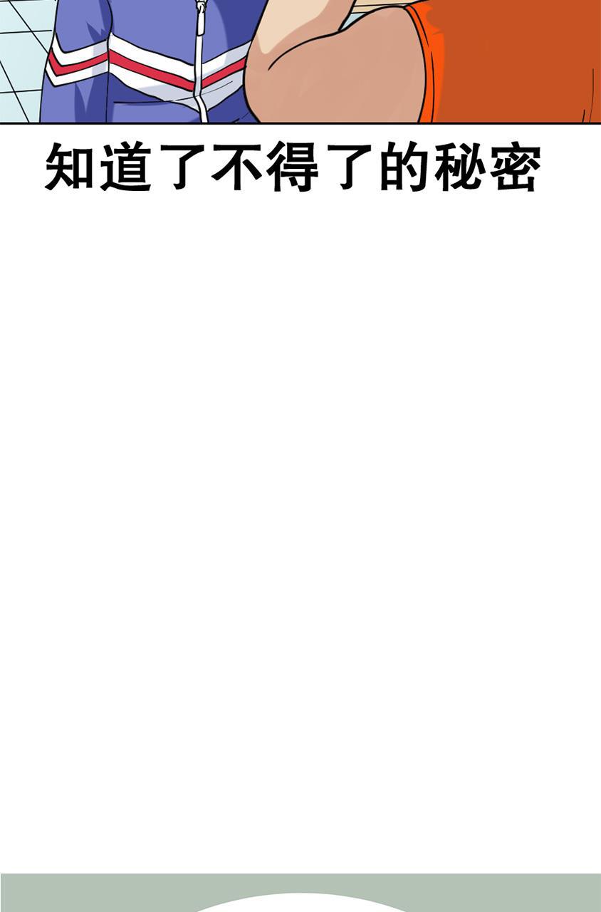 坏学生韩漫全集-[第147话] 期末考试无删减无遮挡章节图片 