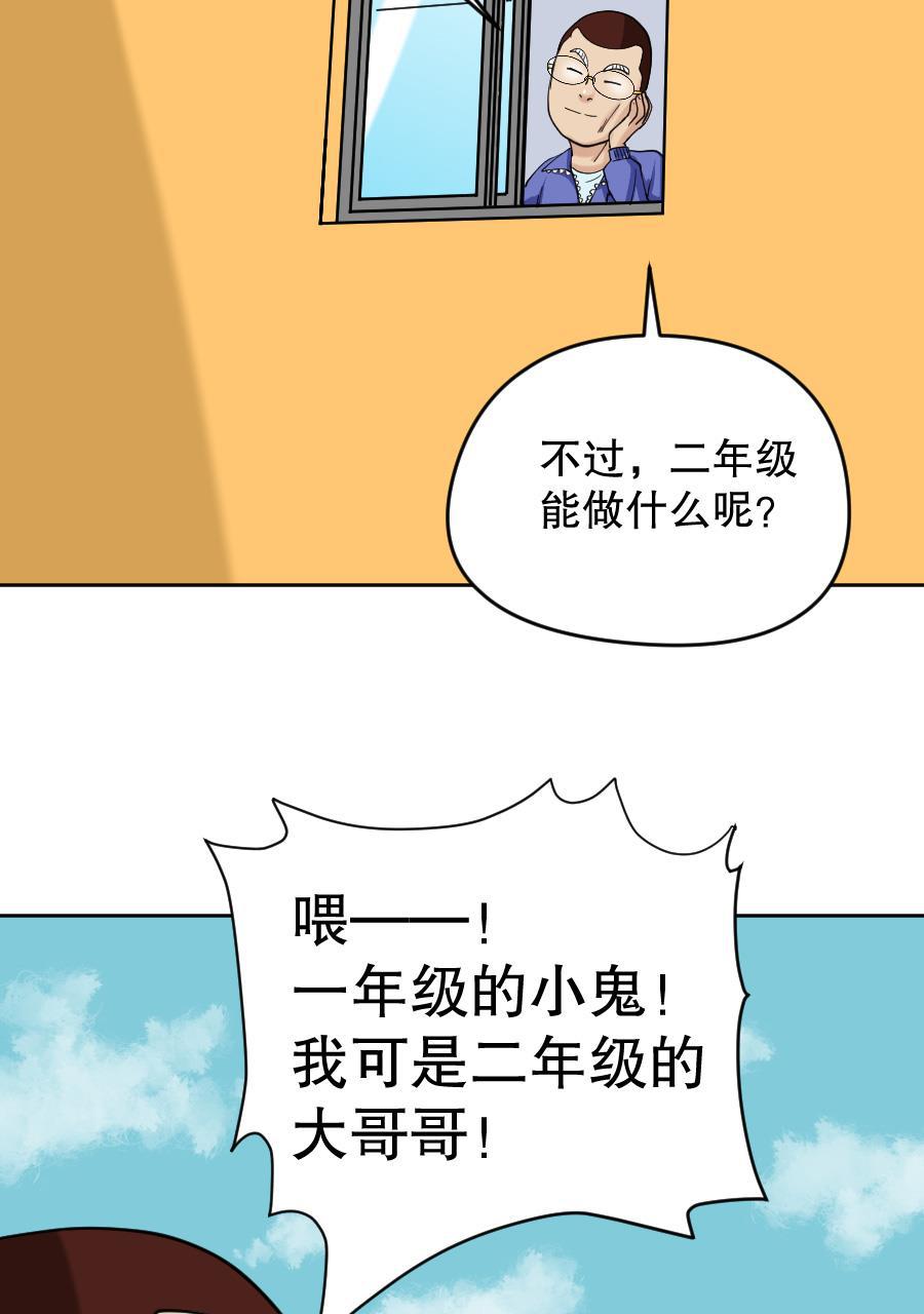 狂野情人漫画-[第148话] 来势汹汹全彩韩漫标签