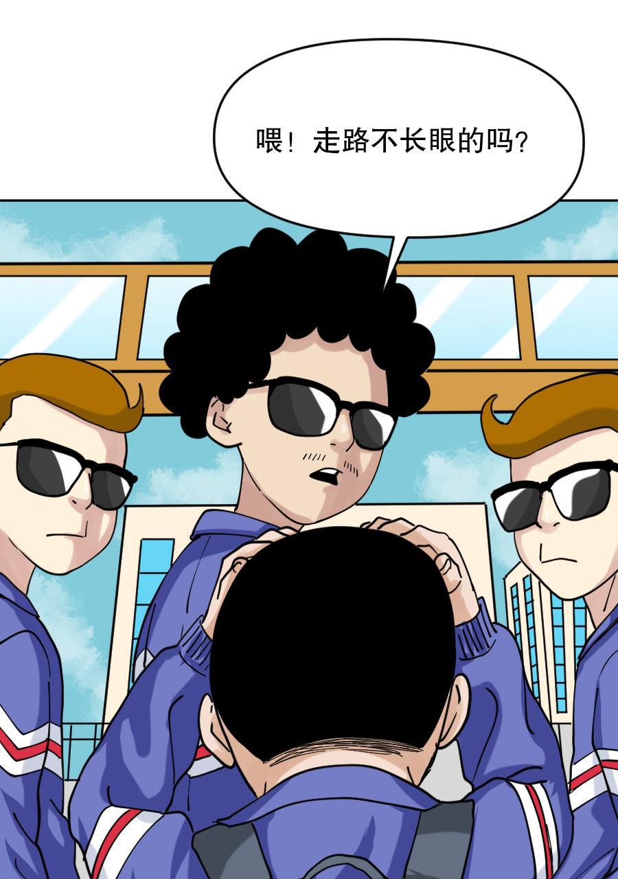 坏学生韩漫全集-[第148话] 来势汹汹无删减无遮挡章节图片 