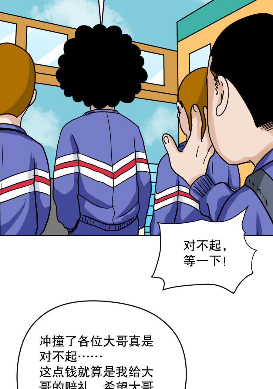 坏学生韩漫全集-[第148话] 来势汹汹无删减无遮挡章节图片 