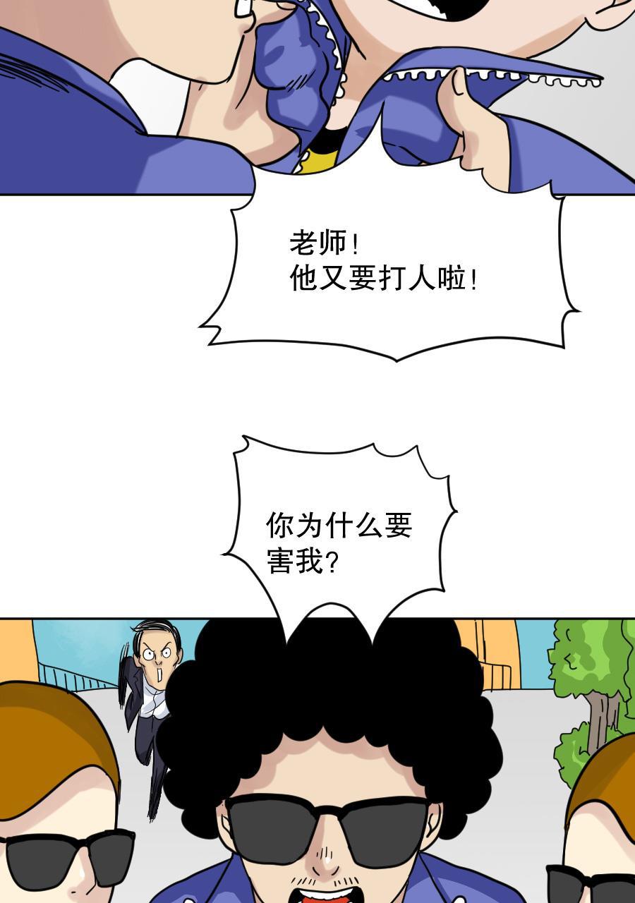 坏学生韩漫全集-[第148话] 来势汹汹无删减无遮挡章节图片 