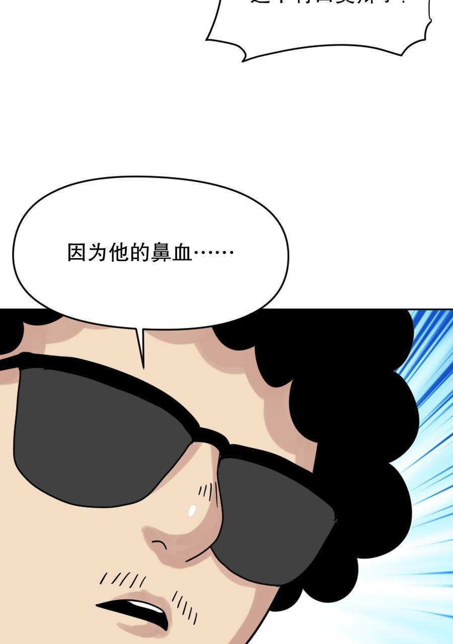 坏学生韩漫全集-[第148话] 来势汹汹无删减无遮挡章节图片 