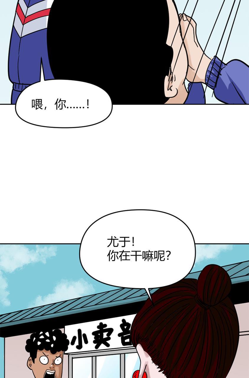 坏学生韩漫全集-[第149话] 捉摸不透的对手无删减无遮挡章节图片 