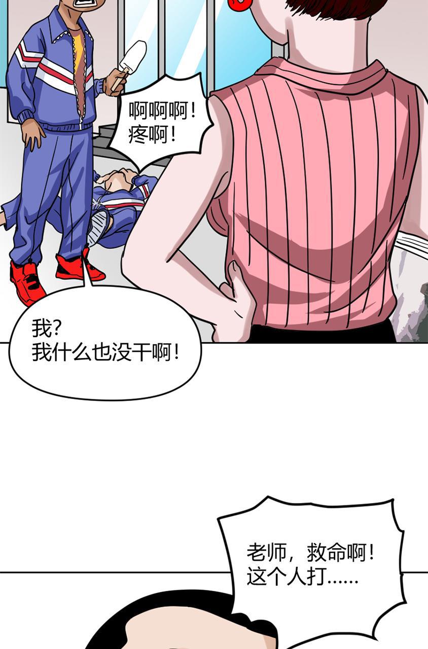 坏学生韩漫全集-[第149话] 捉摸不透的对手无删减无遮挡章节图片 