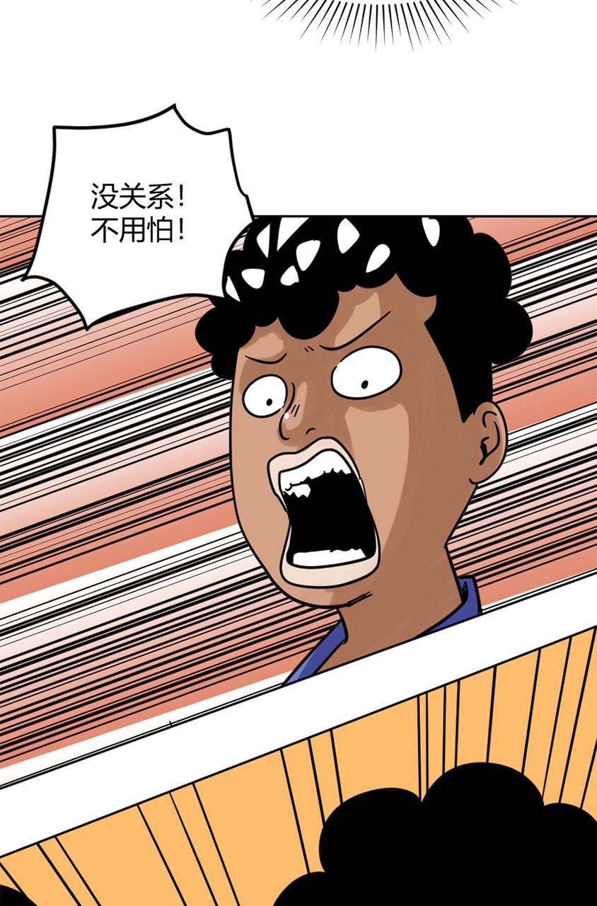 坏学生韩漫全集-[第149话] 捉摸不透的对手无删减无遮挡章节图片 
