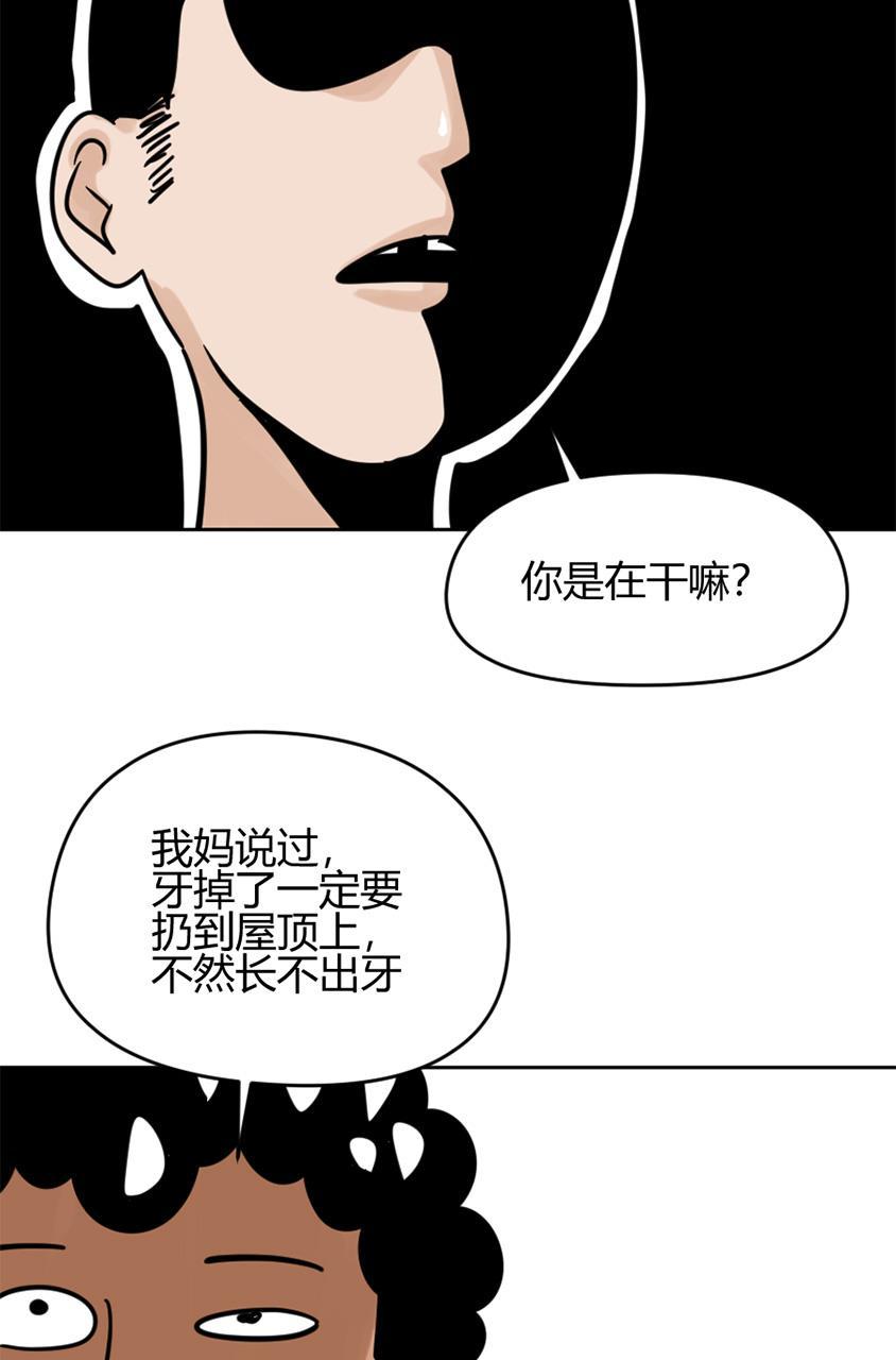 坏学生韩漫全集-[第149话] 捉摸不透的对手无删减无遮挡章节图片 