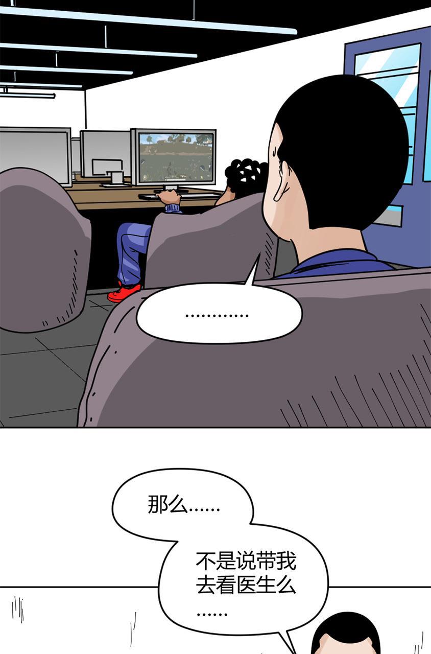 坏学生韩漫全集-[第149话] 捉摸不透的对手无删减无遮挡章节图片 