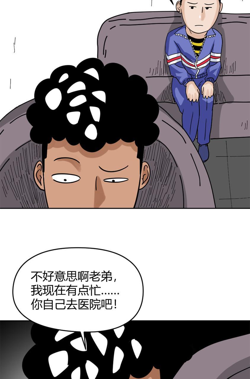 坏学生韩漫全集-[第149话] 捉摸不透的对手无删减无遮挡章节图片 