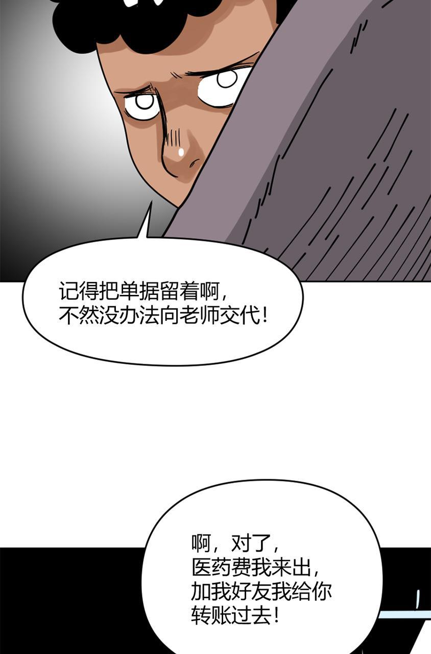 坏学生韩漫全集-[第149话] 捉摸不透的对手无删减无遮挡章节图片 