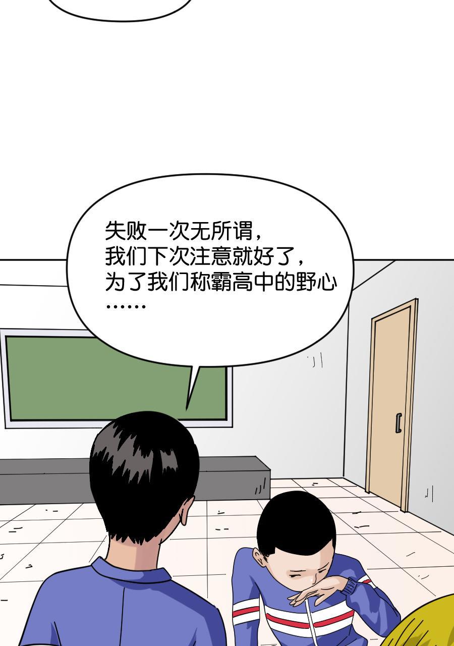 狂野情人漫画-[第150话] 内战全彩韩漫标签