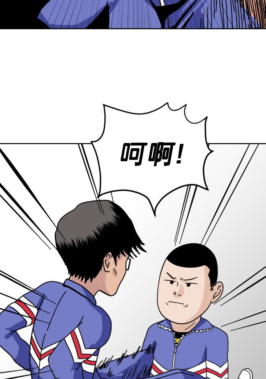 坏学生韩漫全集-[第150话] 内战无删减无遮挡章节图片 