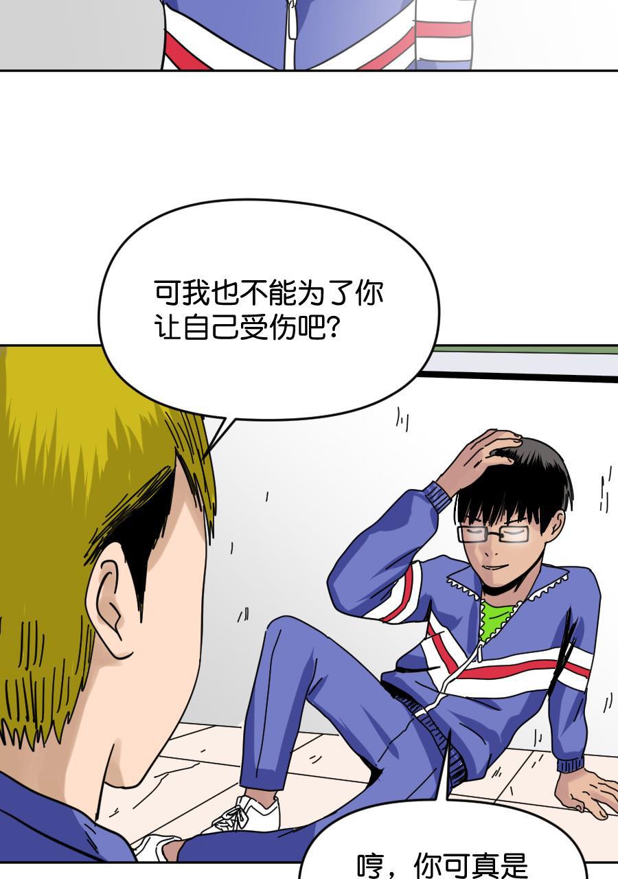 坏学生韩漫全集-[第150话] 内战无删减无遮挡章节图片 