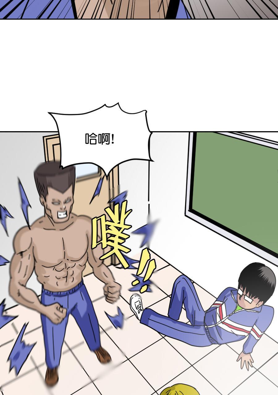 坏学生韩漫全集-[第150话] 内战无删减无遮挡章节图片 