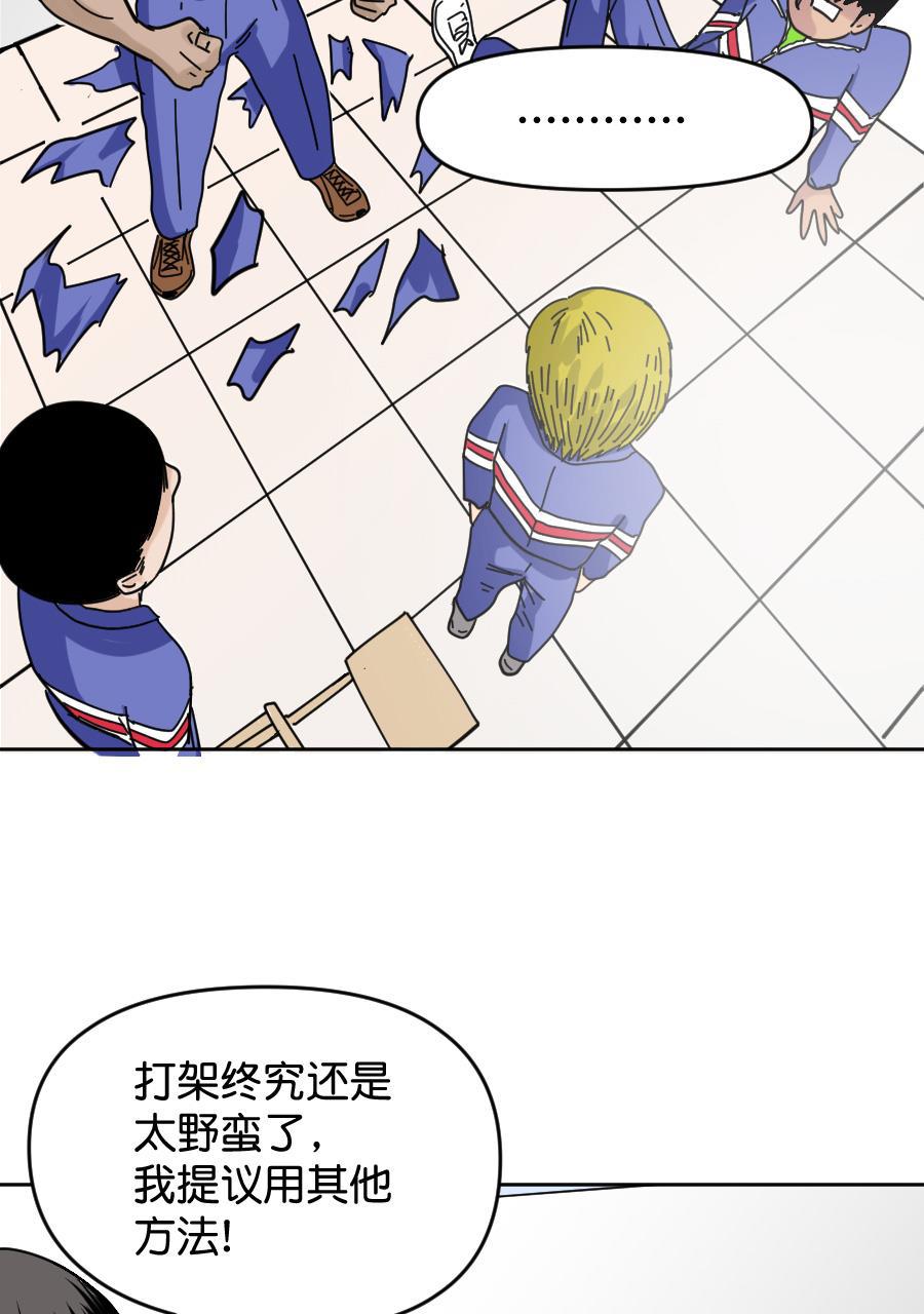坏学生韩漫全集-[第150话] 内战无删减无遮挡章节图片 
