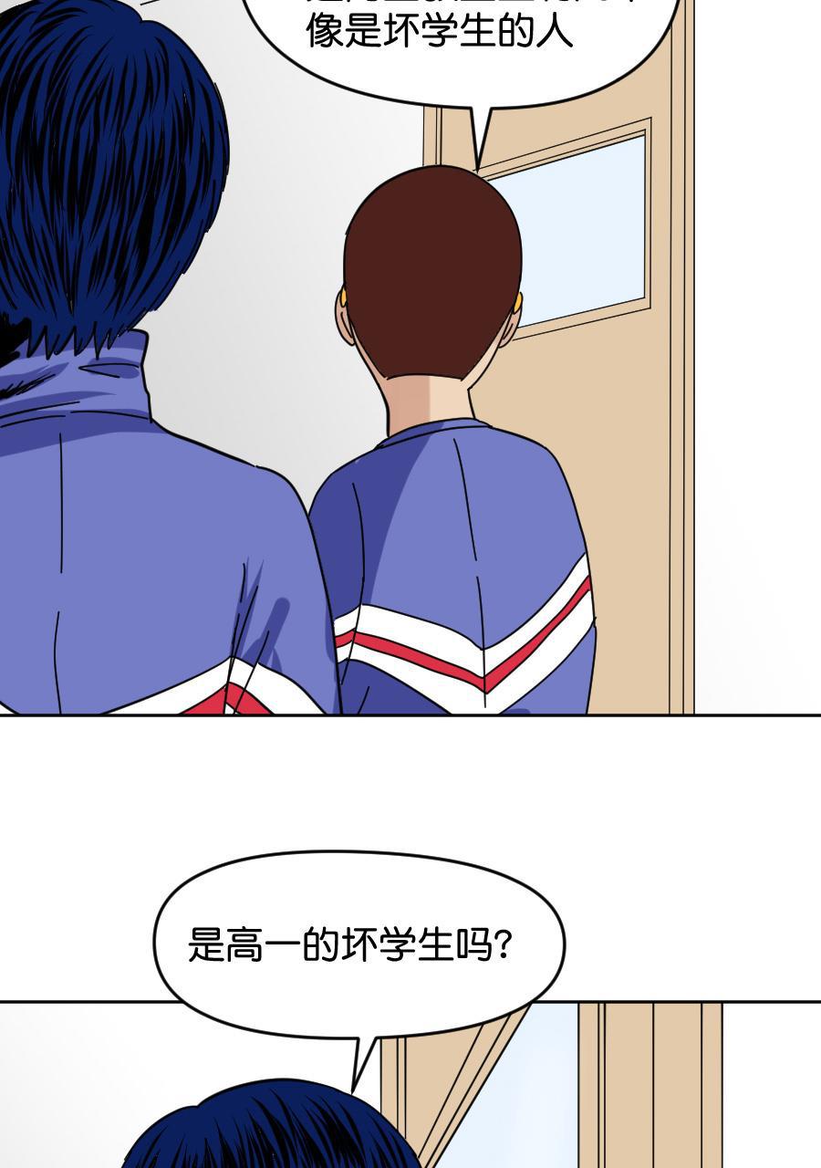 坏学生韩漫全集-[第150话] 内战无删减无遮挡章节图片 