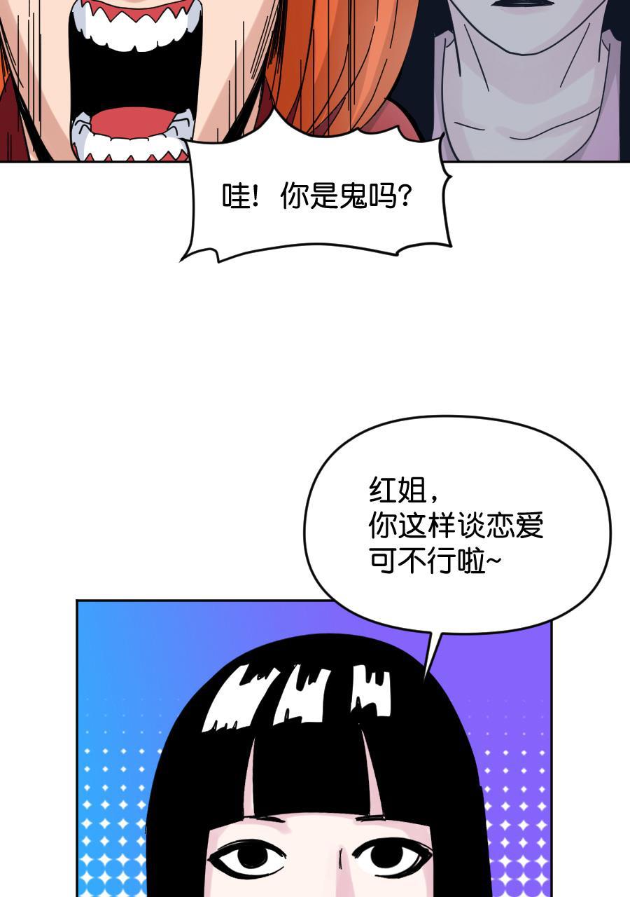 坏学生韩漫全集-[第151话] 直男？无删减无遮挡章节图片 