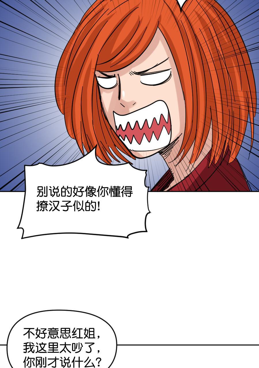 坏学生韩漫全集-[第151话] 直男？无删减无遮挡章节图片 