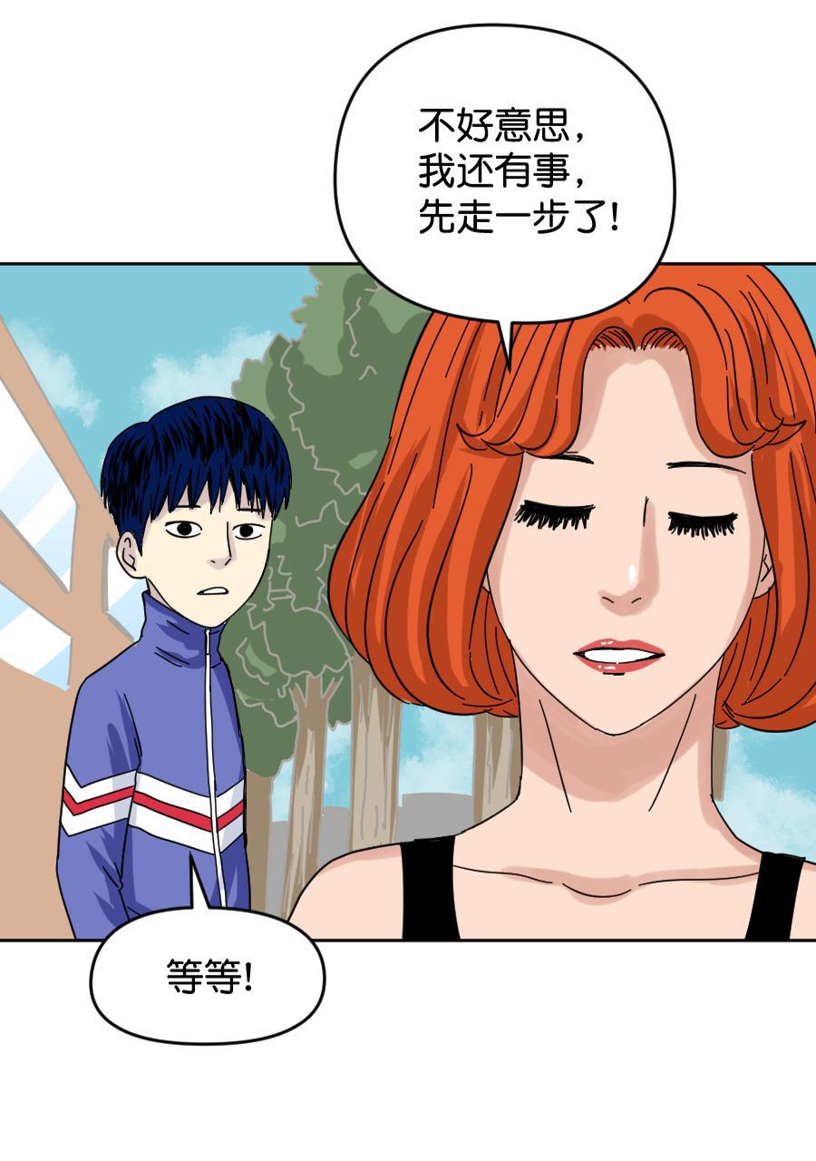 坏学生韩漫全集-[第151话] 直男？无删减无遮挡章节图片 