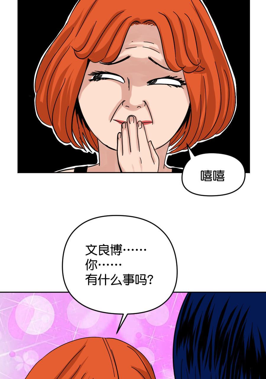 坏学生韩漫全集-[第151话] 直男？无删减无遮挡章节图片 