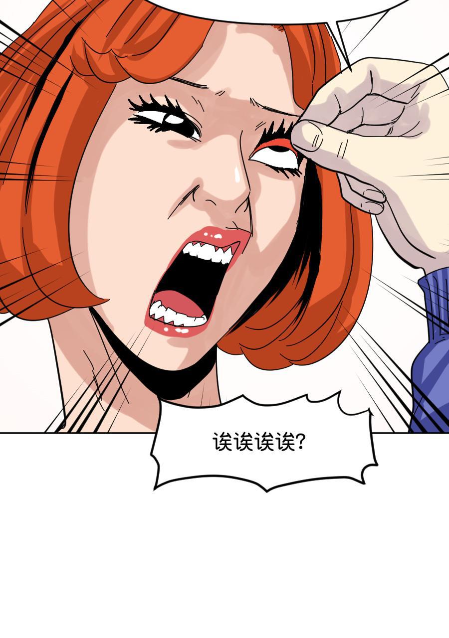 坏学生韩漫全集-[第151话] 直男？无删减无遮挡章节图片 