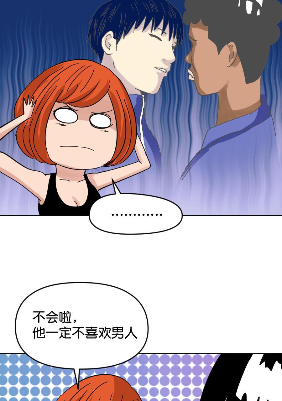 坏学生韩漫全集-[第151话] 直男？无删减无遮挡章节图片 