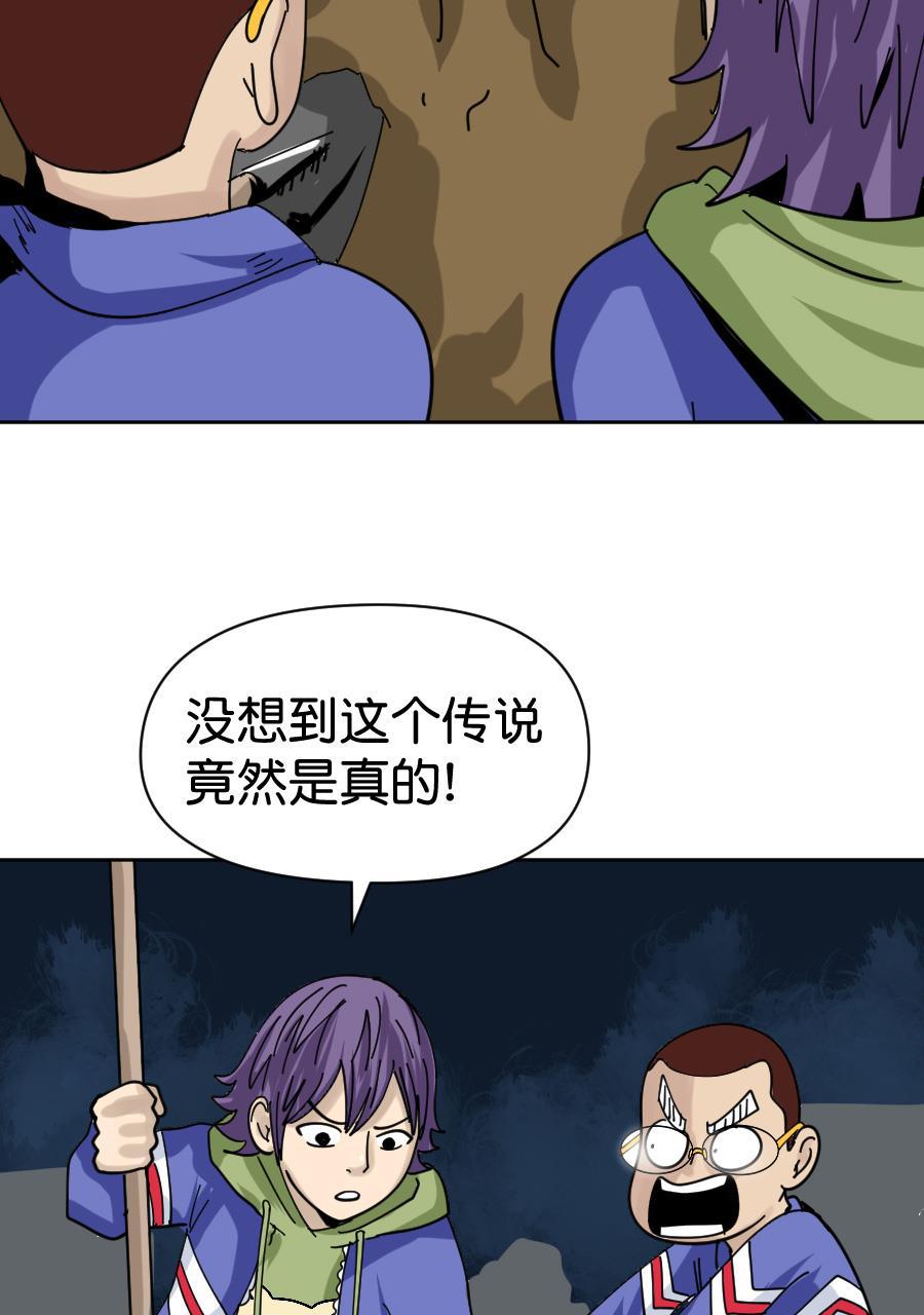 坏学生韩漫全集-[第152话] 学校怪谈无删减无遮挡章节图片 