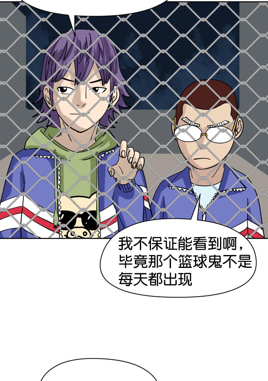 坏学生韩漫全集-[第152话] 学校怪谈无删减无遮挡章节图片 