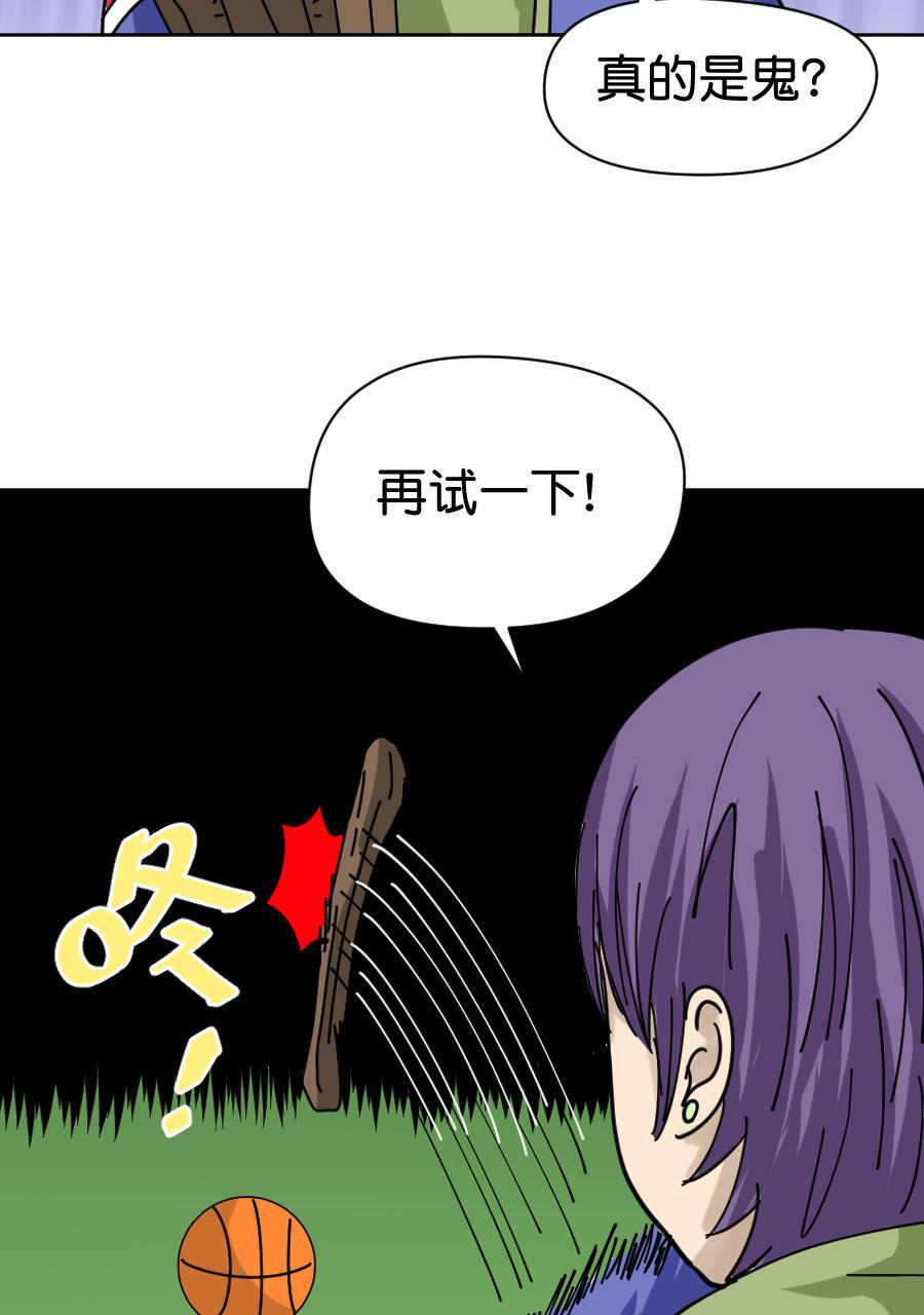 坏学生韩漫全集-[第152话] 学校怪谈无删减无遮挡章节图片 