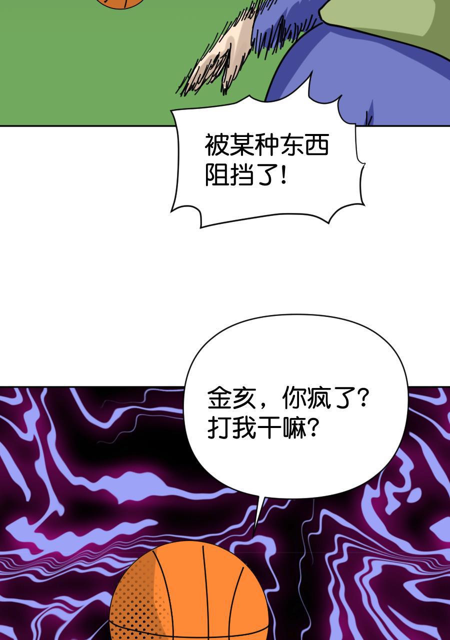 坏学生韩漫全集-[第152话] 学校怪谈无删减无遮挡章节图片 