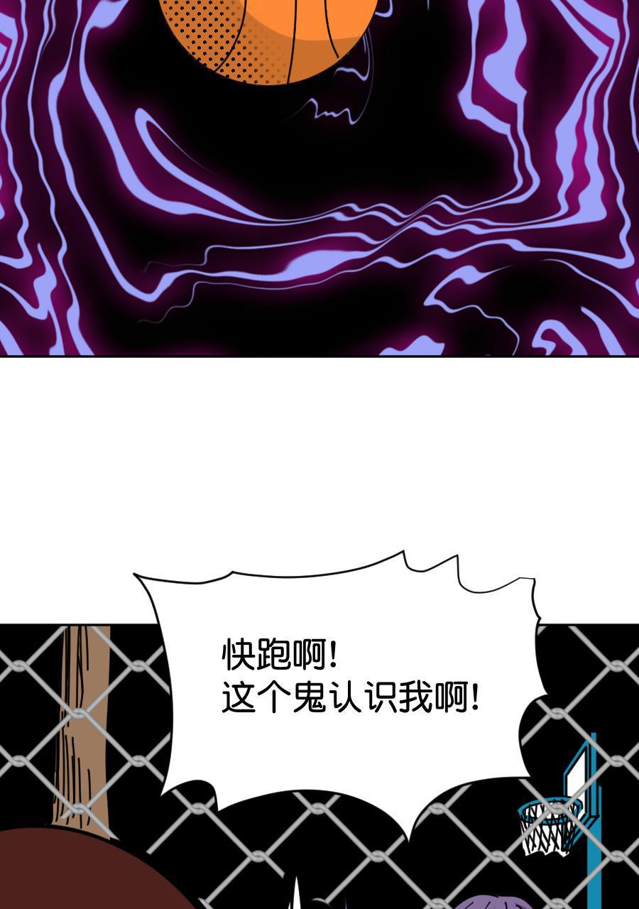 坏学生韩漫全集-[第152话] 学校怪谈无删减无遮挡章节图片 