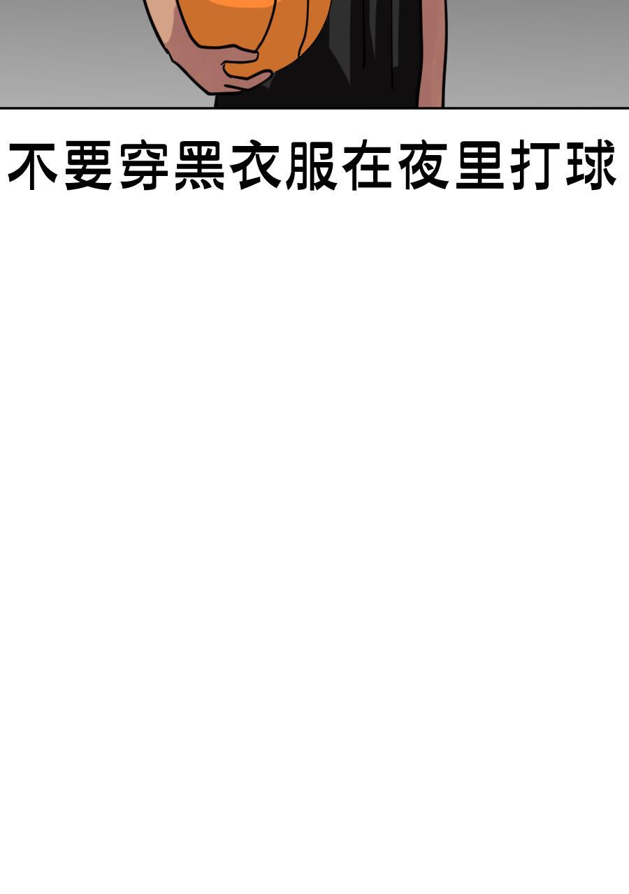 坏学生韩漫全集-[第152话] 学校怪谈无删减无遮挡章节图片 