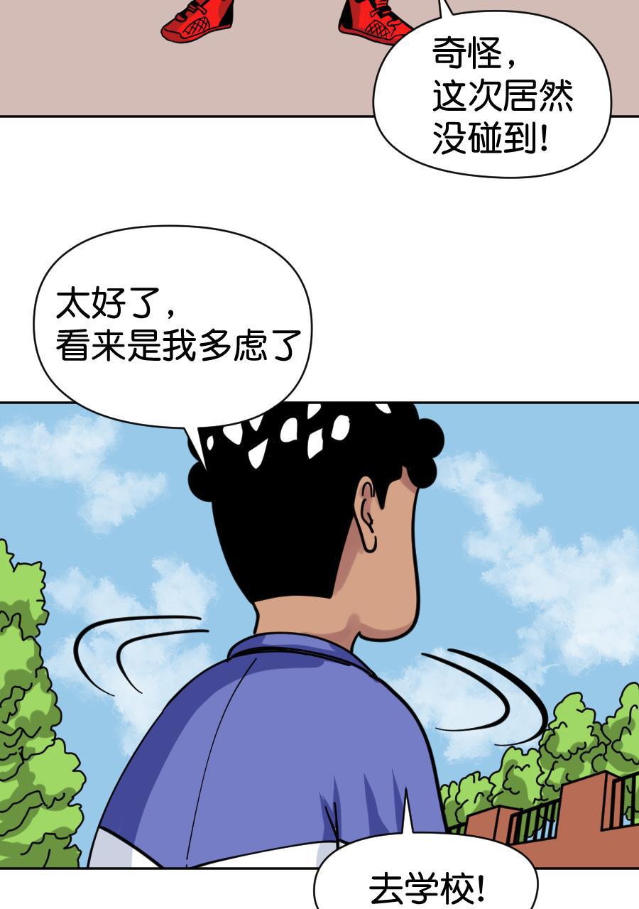 狂野情人漫画-[第153话] 求爱大作战（1）全彩韩漫标签