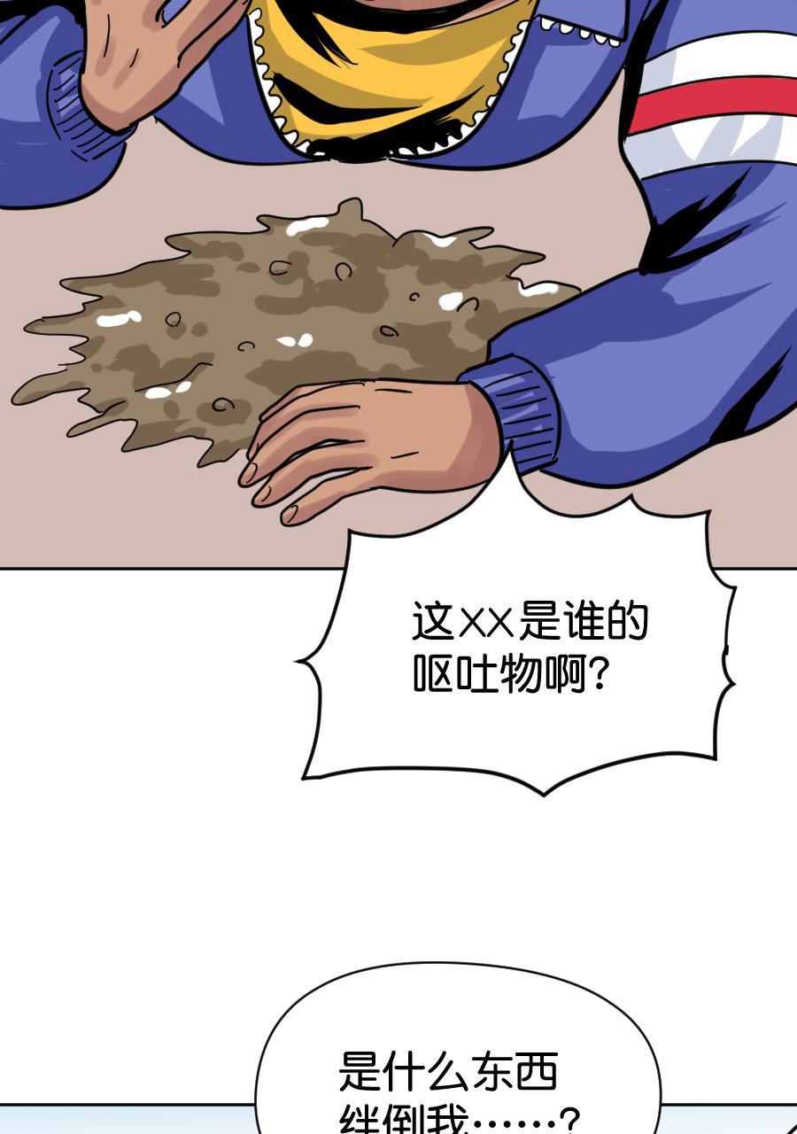 坏学生韩漫全集-[第153话] 求爱大作战（1）无删减无遮挡章节图片 