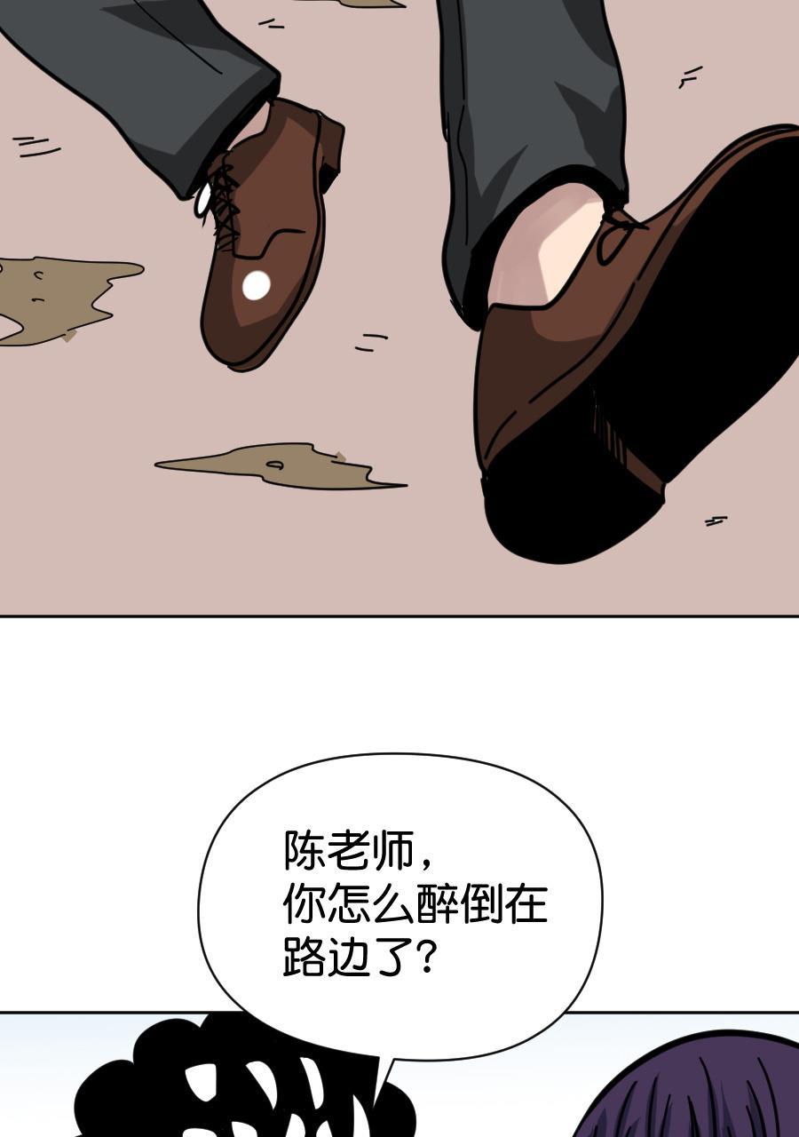 坏学生韩漫全集-[第153话] 求爱大作战（1）无删减无遮挡章节图片 