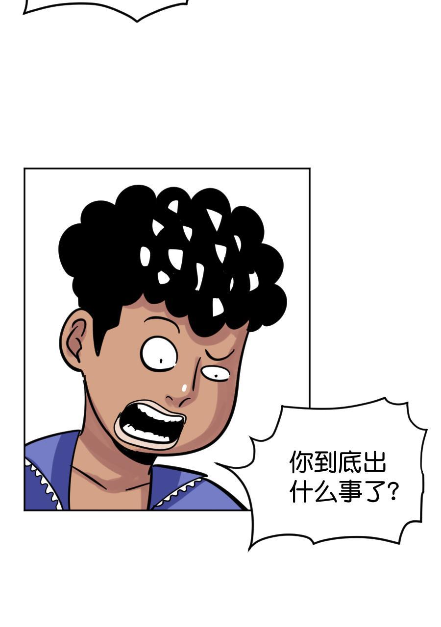 坏学生韩漫全集-[第153话] 求爱大作战（1）无删减无遮挡章节图片 