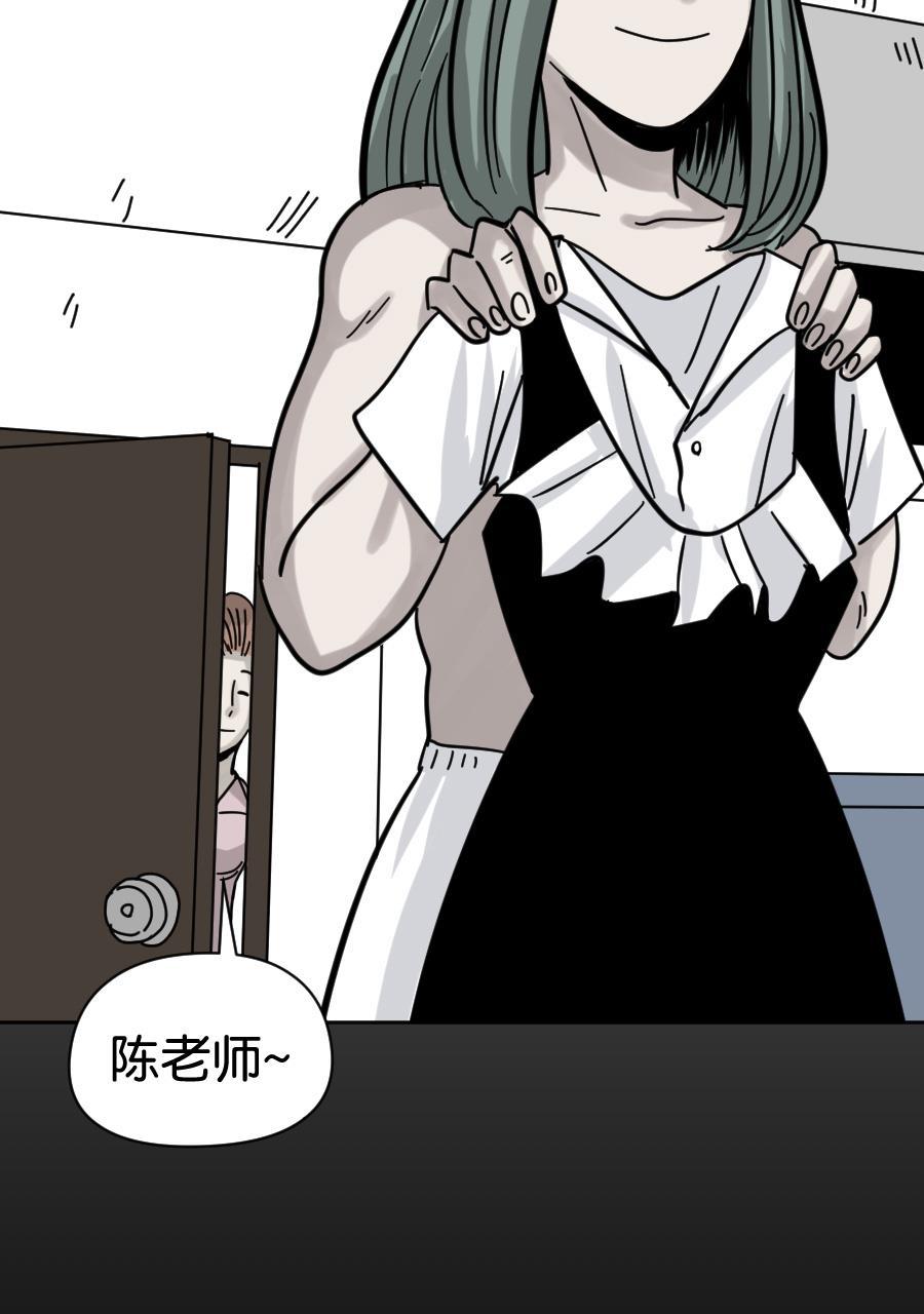 坏学生韩漫全集-[第153话] 求爱大作战（1）无删减无遮挡章节图片 