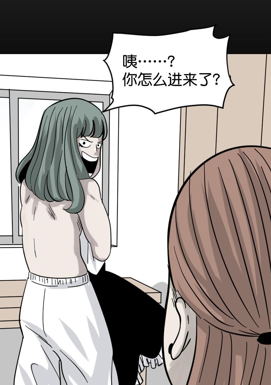 坏学生韩漫全集-[第153话] 求爱大作战（1）无删减无遮挡章节图片 