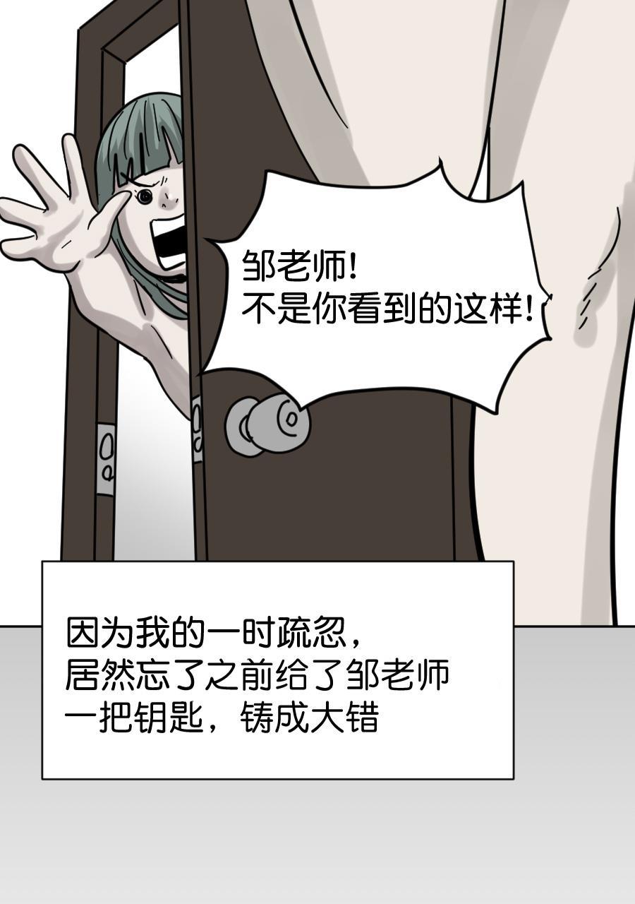 坏学生韩漫全集-[第153话] 求爱大作战（1）无删减无遮挡章节图片 