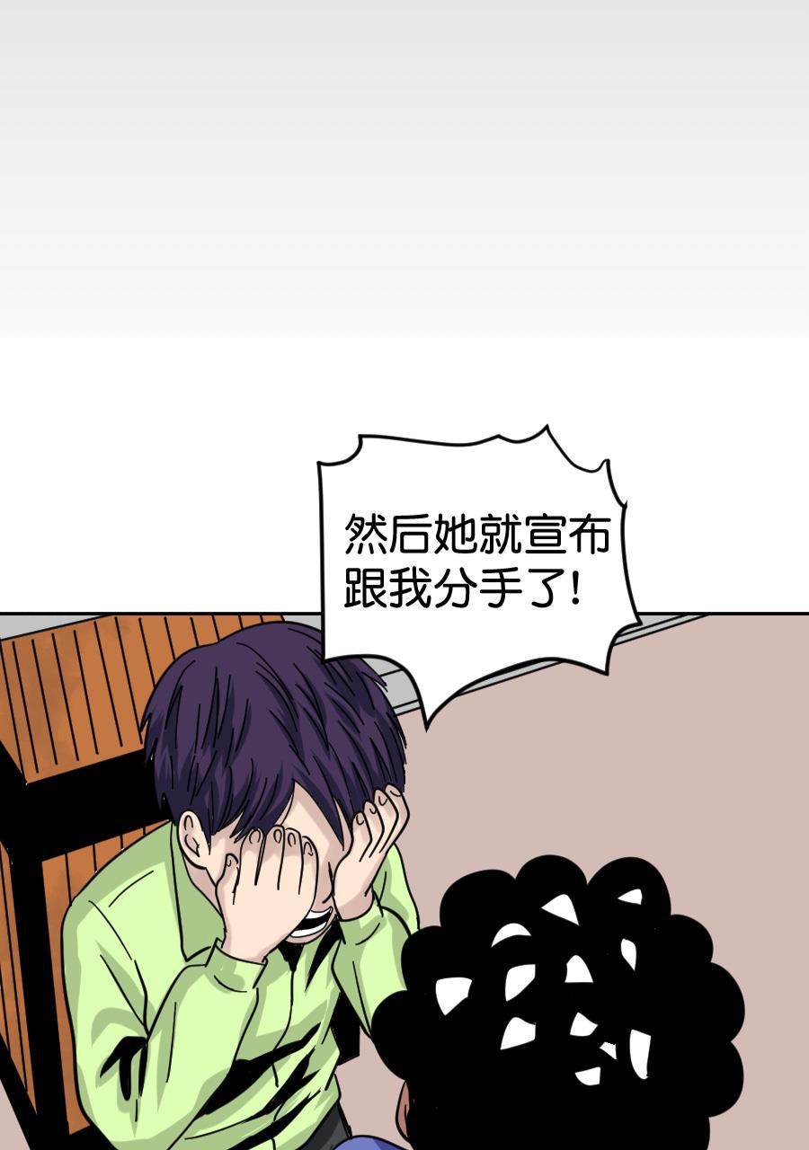 坏学生韩漫全集-[第153话] 求爱大作战（1）无删减无遮挡章节图片 