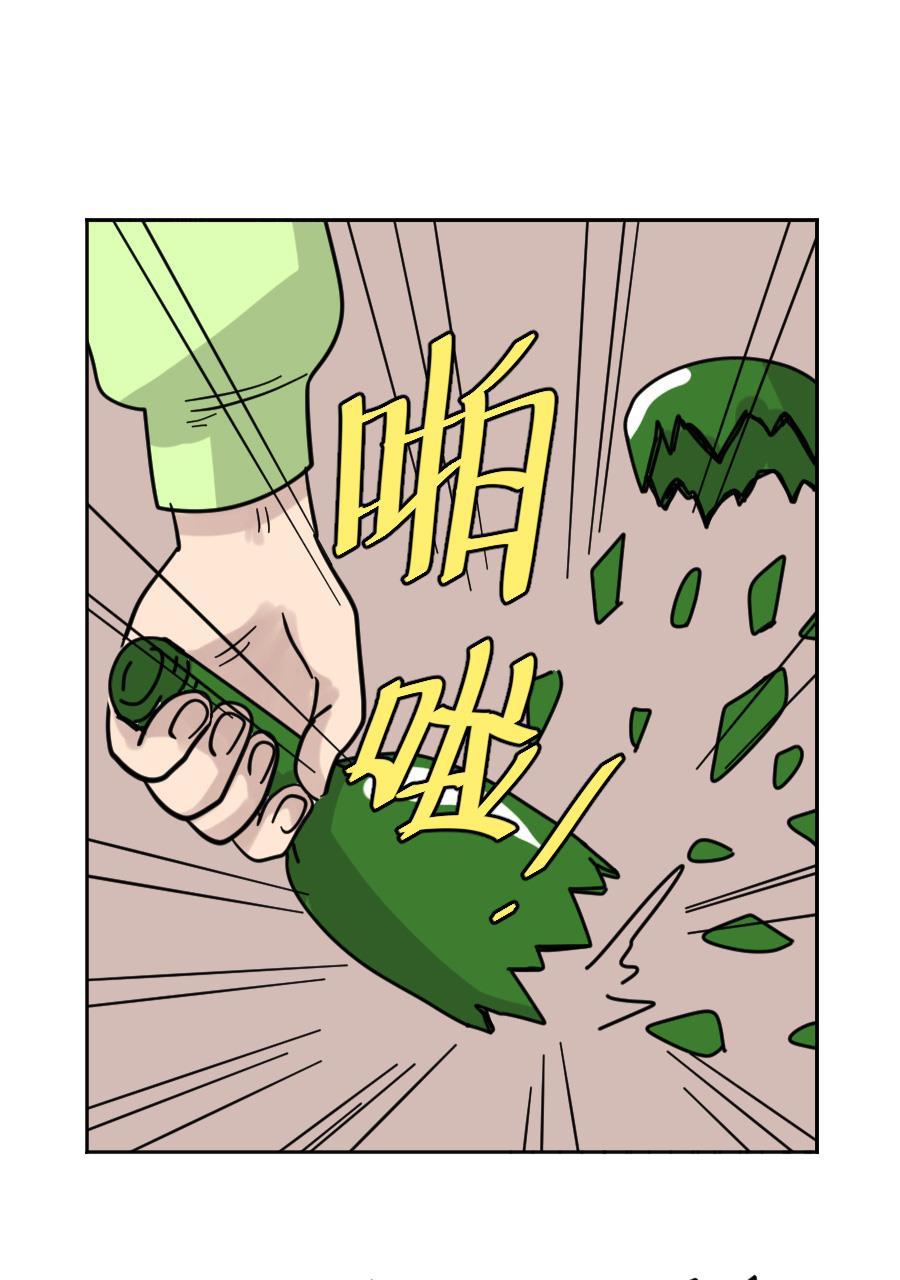 坏学生韩漫全集-[第153话] 求爱大作战（1）无删减无遮挡章节图片 