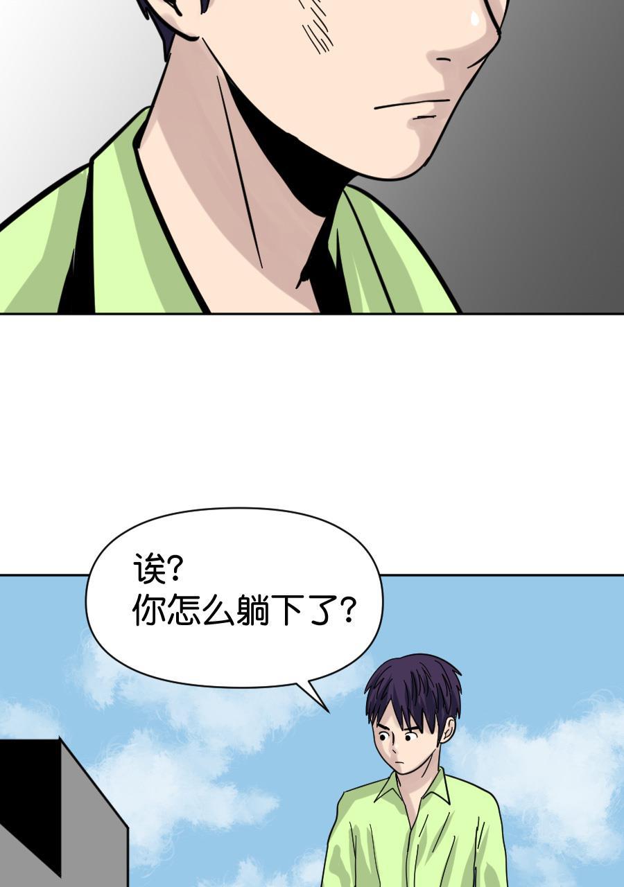坏学生韩漫全集-[第153话] 求爱大作战（1）无删减无遮挡章节图片 