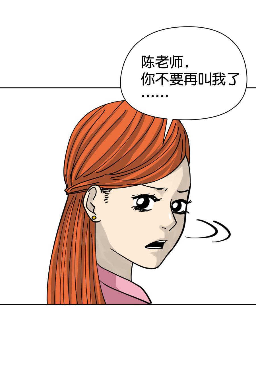 坏学生韩漫全集-[第154话] 求爱大作战（2）无删减无遮挡章节图片 